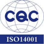 ISO14001環(huán)境管理體系認(rèn)證