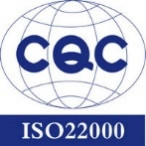 ISO22000質(zhì)量管理體系認(rèn)證