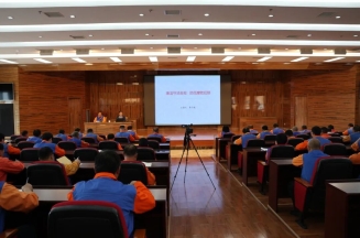 強(qiáng)化紀(jì)法意識 筑牢廉潔防線：潔晶集團(tuán)舉辦企業(yè)管理人員刑事風(fēng)險防控專題講座