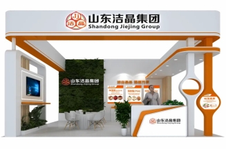 FIC2026即將啟幕，讓我們相約上海