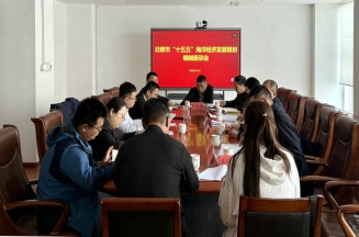 潔晶集團(tuán)參加《日照市“十五五”海洋經(jīng)濟(jì)發(fā)展規(guī)劃》征求意見(jiàn)座談會(huì)