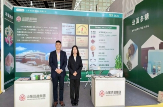 公司參加AAES2025（第16屆AAES天然健康產(chǎn)品行業(yè)大會  第2屆藥食同源滋補品升維開發(fā)峰會）