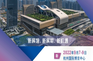 展會(huì)預(yù)告：第二十一屆中國國際染料工業(yè)及有機(jī)顏料、紡織化學(xué)品展覽會(huì)