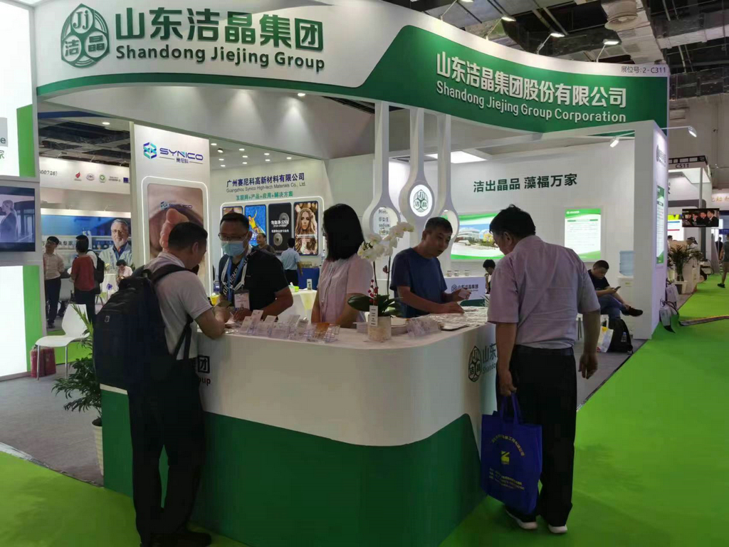 山東潔晶集團(tuán)在第22屆國(guó)際染料工業(yè)及有機(jī)顏料、紡織化學(xué)品展覽會(huì)上收獲豐盈