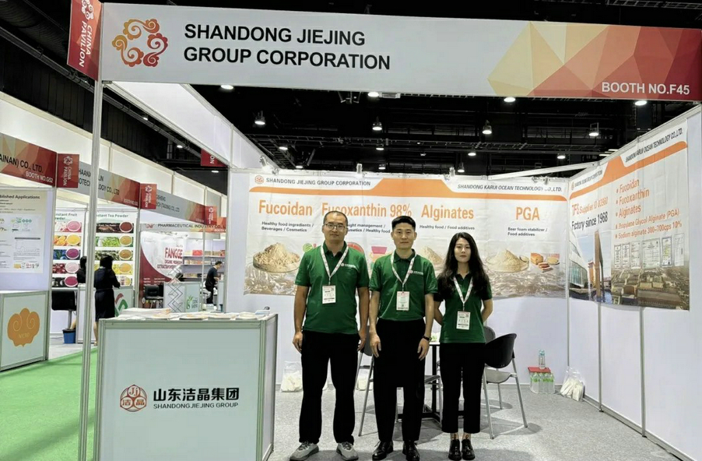 20250917以科技賦能亞太健康產(chǎn)業(yè)——潔晶集團攜巖藻多糖、巖藻黃素亮相2025曼谷Vitafoods3