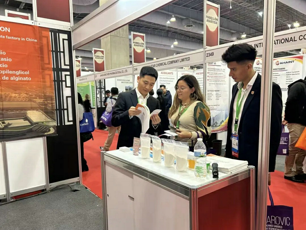 20251009潔晶集團參加墨西哥食品配料展1 20251009潔晶集團參加墨西哥食品配料展1
