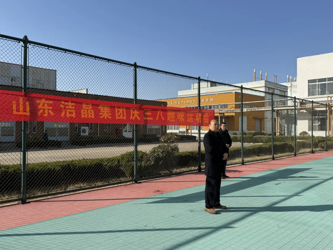 20260307潔晶集團舉辦慶“三八”節(jié)活動3 20260307潔晶集團舉辦慶“三八”節(jié)活動3