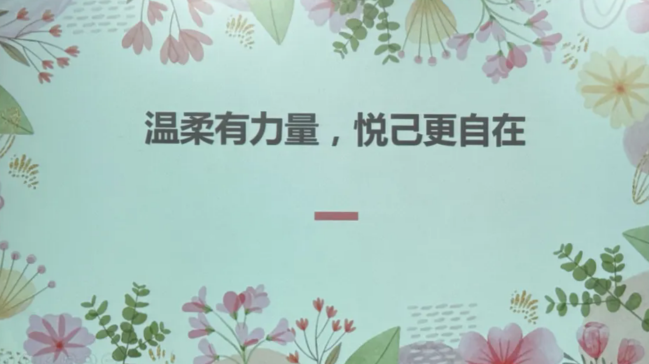 20260307潔晶集團舉辦慶“三八”節(jié)活動2 20260307潔晶集團舉辦慶“三八”節(jié)活動2