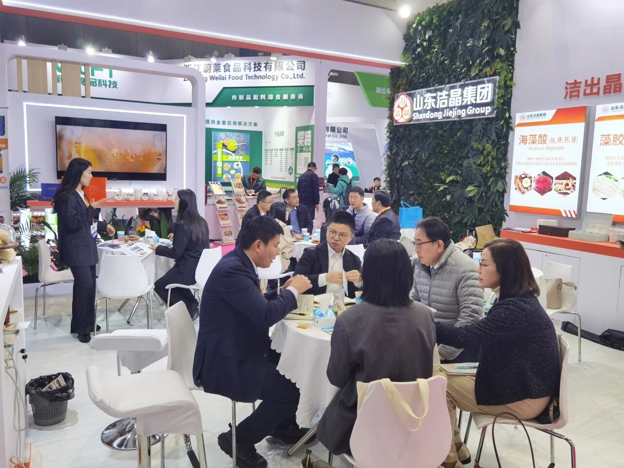 20260318潔晶集團(tuán)參加第29屆中國國際食品添加劑和配料展覽會(huì)2