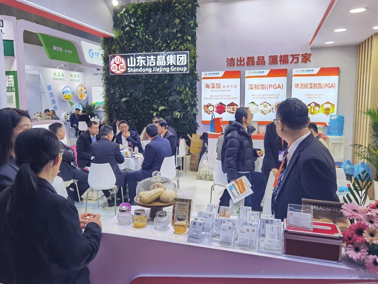 20260318潔晶集團(tuán)參加第29屆中國國際食品添加劑和配料展覽會(huì)4 20260318潔晶集團(tuán)參加第29屆中國國際食品添加劑和配料展覽會(huì)4