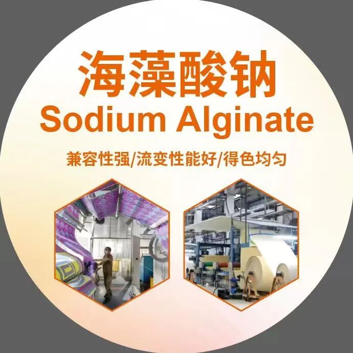 20260408潔晶與您相約第25屆國際染料工業(yè)及有機顏料、紡織化學(xué)品展覽會4