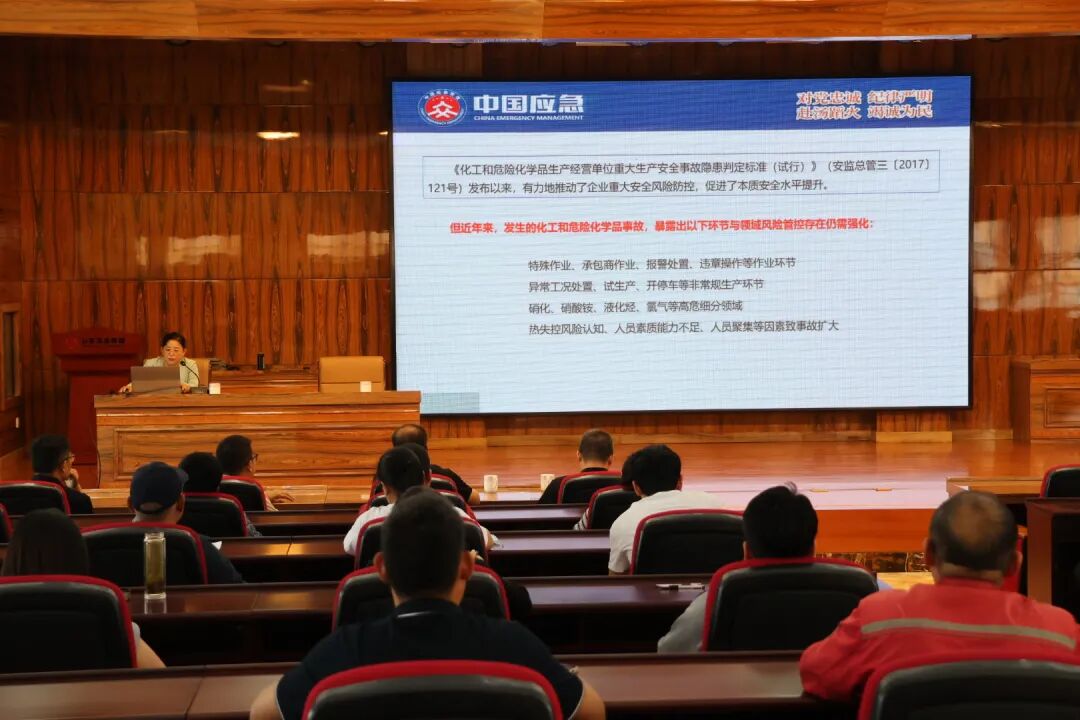 20260528潔晶集團(tuán)參加經(jīng)開區(qū)化工園區(qū)安全培訓(xùn)1